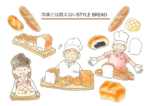 【STYLE BREADの評判って本当？】金賞＆テレビ紹介で話題の冷凍パンを食べてみた感想