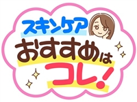 ハリッチプレミアムリッチプラスは薬局で買える？最安値はどこ？購入方法をわかりやすく解説！