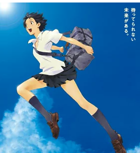 『時をかける少女』ニュープライス版と仲里依紗の魅力